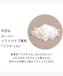 ベビー 「10mois(ディモワ)」mimip...の詳細画像5