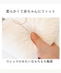 ベビー 「10mois(ディモワ)」mimip...の詳細画像4