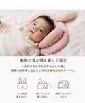 ベビー 「10mois(ディモワ)」mimip...の詳細画像2