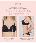ノンワイヤーブラ ブラジャー 「盛れる!理想の...の詳細画像3
