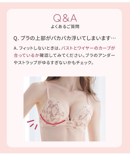★Ravijour★補強下着ブラショーツパンツガードル★PEACH★リボンB65 PEACH JOHN（ピーチジョン） ショーツ リボンモチーフショーツ