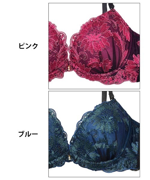 ブラジャー ショーツセット 3点セット ラグジュアリー ディープ