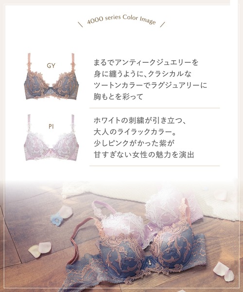 レシアージュ♡B65♡Mサイズ 2025年最新】レシアージュ b65の人気アイテム - メルカリ