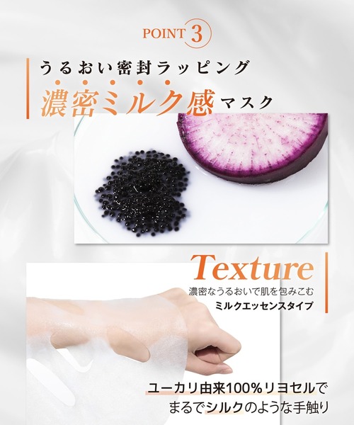 NATURE REPUBLIC（ネイチャーリパブリック） パック シートマスク
