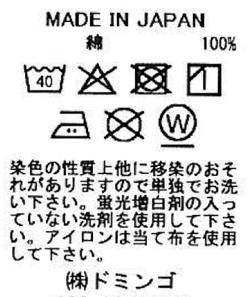 Brocante サロペット オーバーオール 「Brocante / ブロカント