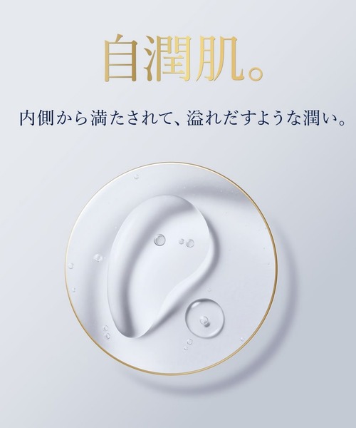 ESTEE LAUDER（エスティローダー） 化粧水 エスティ ローダー アクア