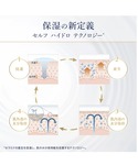 化粧水 エスティ ローダー estee lau...の詳細画像3