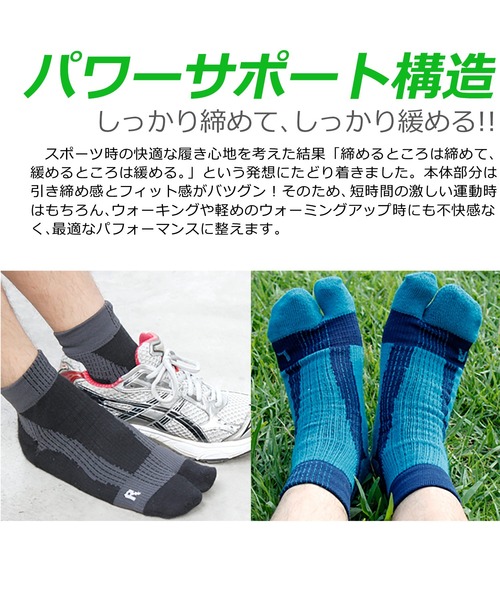 足袋 くるぶし 靴下 メンズ靴下 スポーツ専用ソックス 足袋タイプ 4足