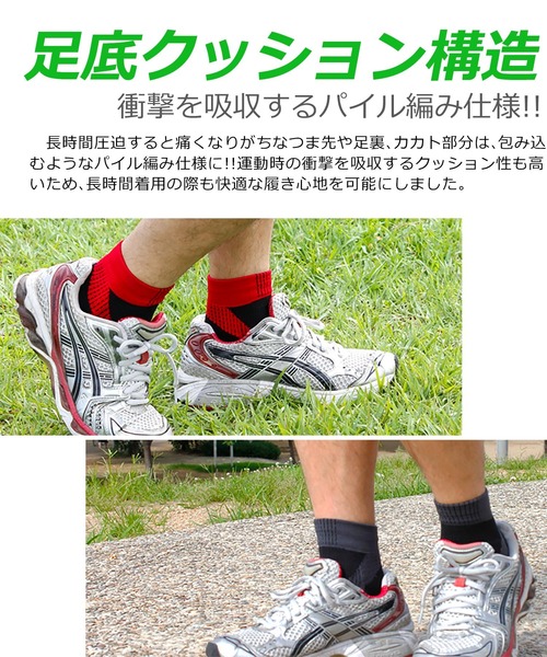 足袋 くるぶし 靴下 メンズ靴下 スポーツ専用ソックス 足袋タイプ 4足