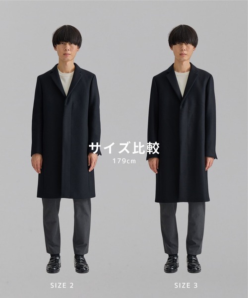 UNITED TOKYO（ユナイテッドトウキョウ） チェスターコート 2 ライト