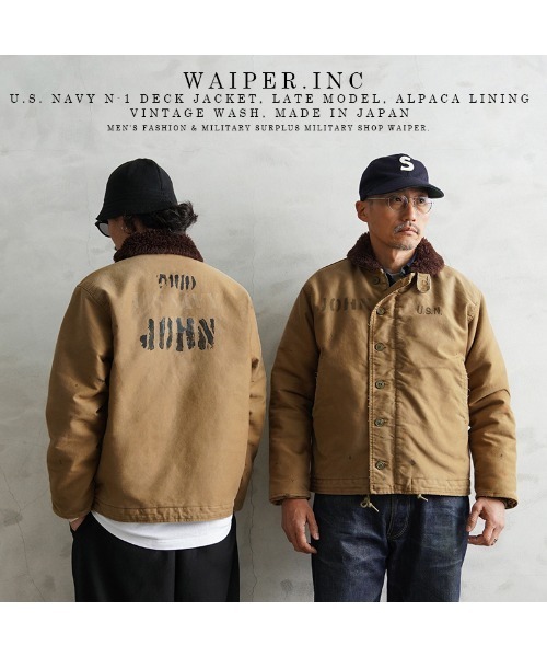 waiper inc. U.S. NAVY ミリタリージャケット 米軍 U.S.NAVY シップボードジャケット WAIPER.inc XL - メルカリ