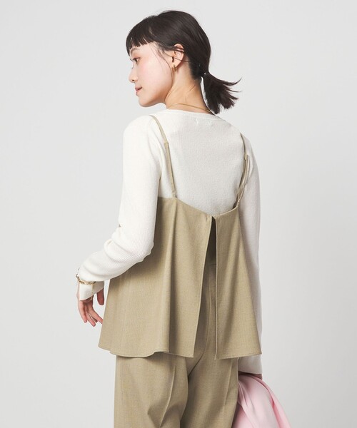 green label relaxing（グリーンレーベルリラクシング