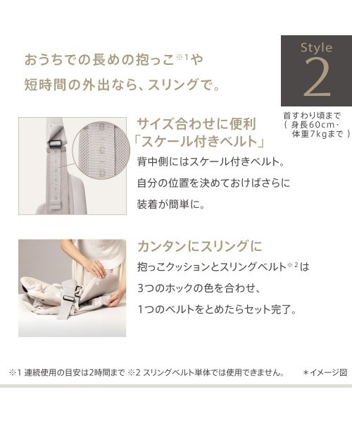 アップリカ（Aprica） 抱っこ紐 抱っこひも クルム ファースト