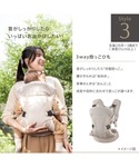 抱っこ紐 抱っこひも Aprica クルム フ...の詳細画像5
