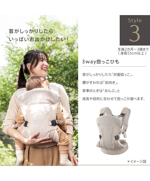 アップリカ（Aprica） 抱っこ紐 抱っこひも クルム ファースト