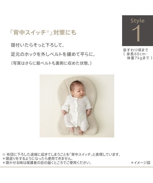 アップリカ（Aprica） 抱っこ紐 抱っこひも クルム ファースト