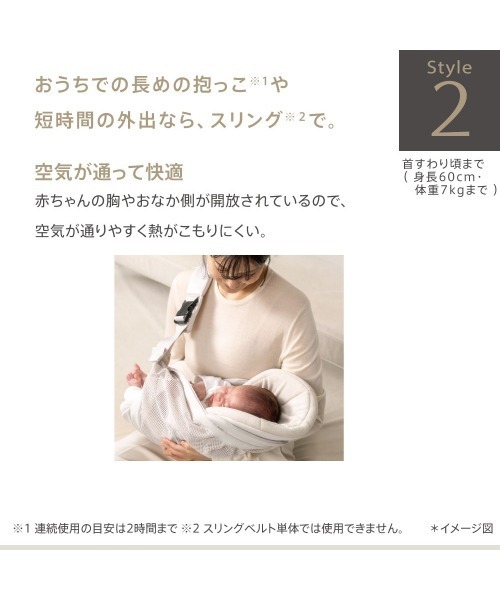 アップリカ（Aprica） 抱っこ紐 抱っこひも クルム ファースト