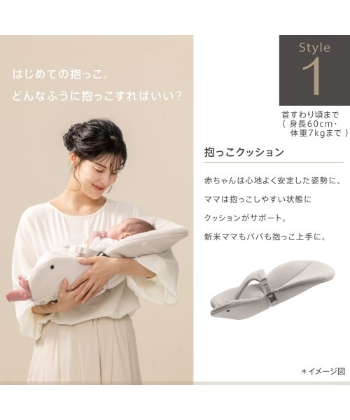 アップリカ（Aprica） 抱っこ紐 抱っこひも クルム ファースト