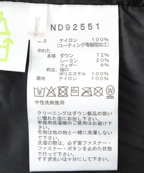 ノースフェイス ダウンジャケット ダウン THE NORTH FACE BALTORO LIGHT JACKET ND92551 メンズ レディースの画像