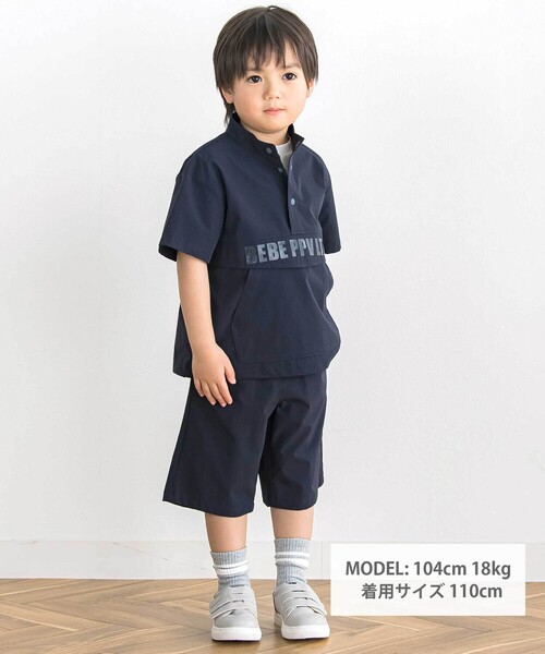 BeBe Petits Pois Vert（ベベ プチ ポワ ヴェール） セットアップ