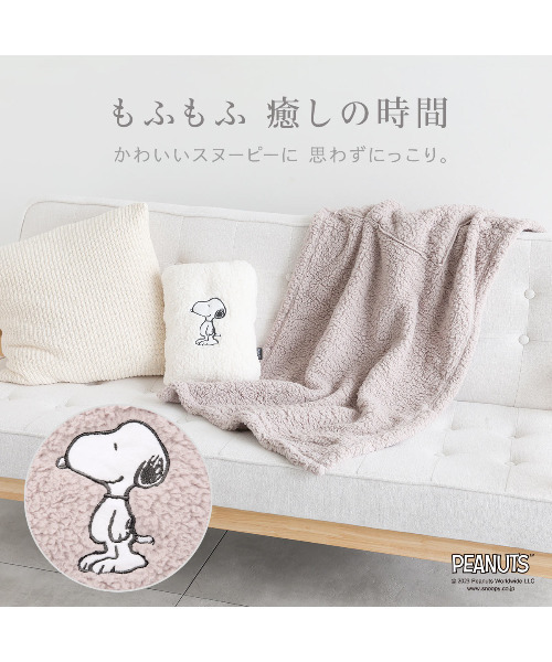 スヌーピーBIGブランケット 81Kp3nUJJWL._UF894,1000_QL80_.jpg