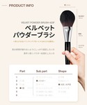 メイクブラシ 「studio17/スタジオ17...の詳細画像4
