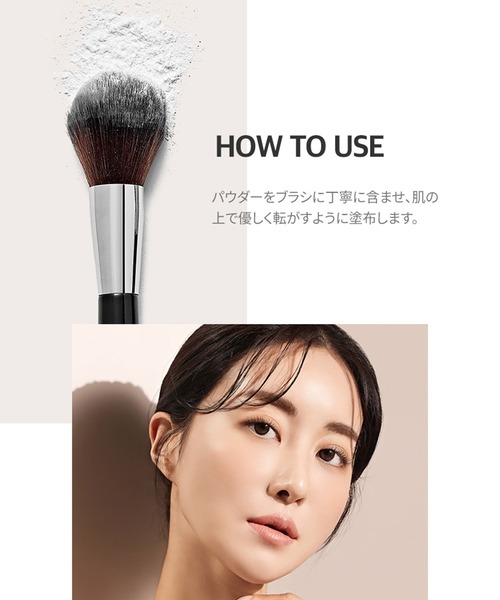 Studio17 メイクブラシ 「studio17/スタジオ17」VELVET POWDER BRUSH