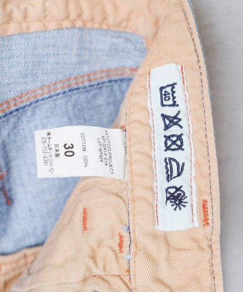 カトー（KATO'） ジーンズ 「KATO'/カトー」13.5oz Buckle Back