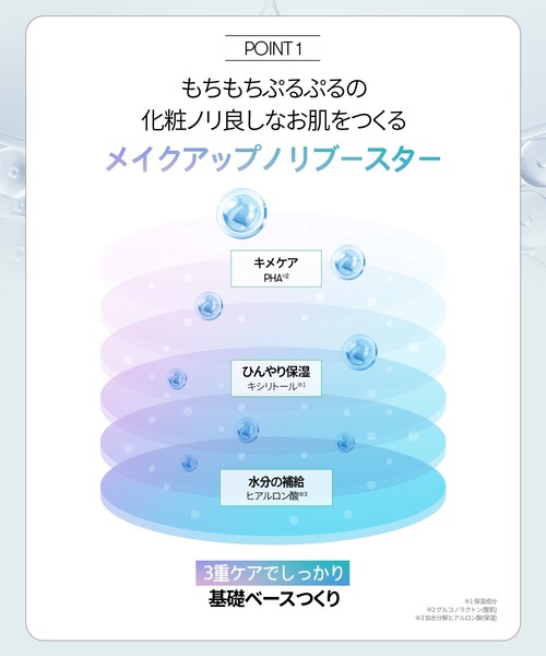 VT（ブイティー） パック シートマスク VT CRYO ひんやりスキンパック
