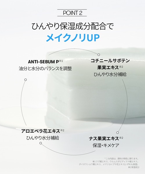 VT（ブイティー） パック シートマスク VT CRYO ひんやりスキンパック