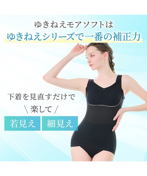 BRADELIS NewYork（ブラデリスニューヨーク） インナーシャツ 肌着