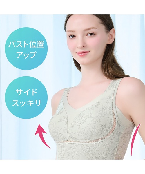 BRADELIS NewYork（ブラデリスニューヨーク） インナーシャツ 肌着