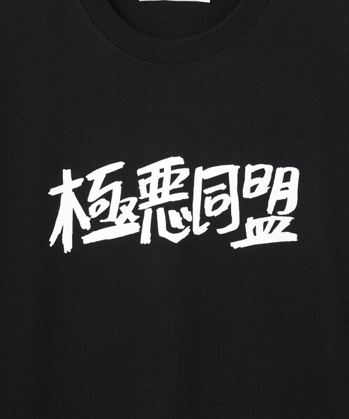 TOKYO CULTUART by BEAMS tシャツ × 極悪同盟 / ロゴTシャツ（Designed