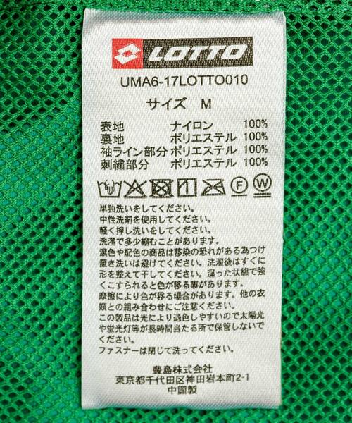 LOTTO（ロット） ナイロンジャケット LOTTO TAPING NYLON BLOUSON