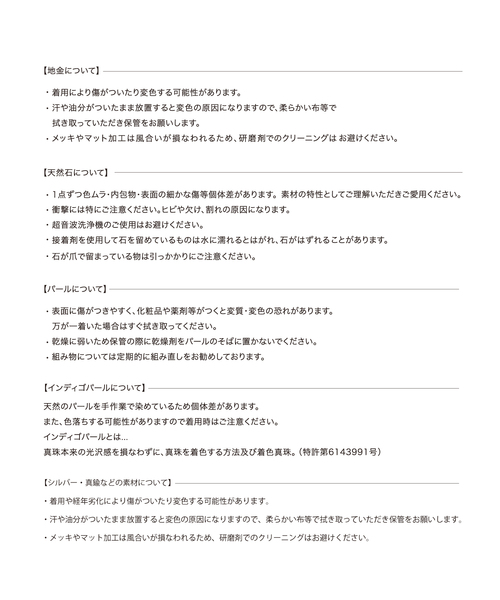 ネックレス ミラーボール*サザレインディゴパールネックレス K10 レディースの画像