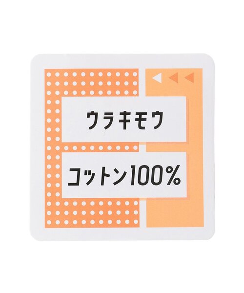 LOVETOXIC トレーナー 「LTXC」「綿100％」裏起毛ナンバールーズ