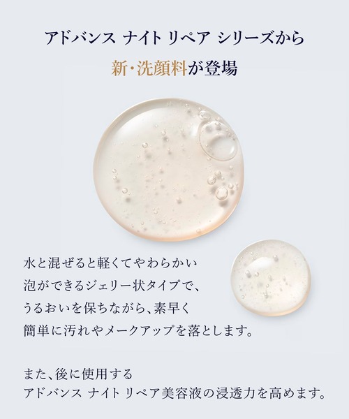 ESTEE LAUDER（エスティローダー） スキンケアセット エスティ