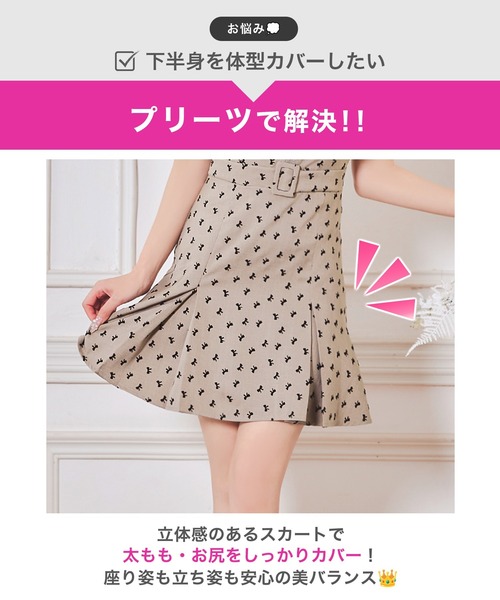 DAZZY（デイジー） パーティードレス ドレス 「甘さも色気も欲張れる