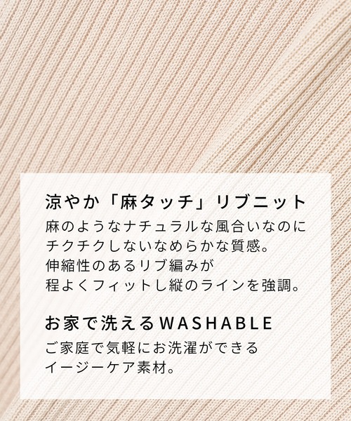 マタニティ 麻ライクペプラムニットワンピースの画像