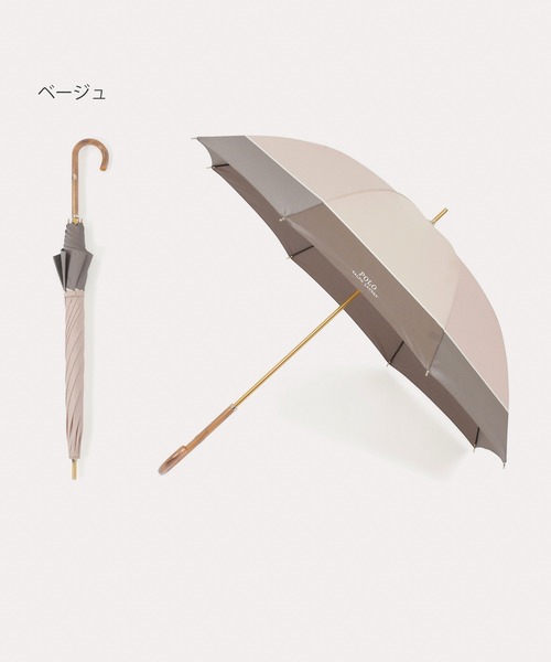 POLO RALPH LAUREN（ポロ・ラルフローレン） 傘 長傘 雨傘 ”バイカラー