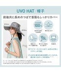帽子 ハット 完全遮光100% 最強の日傘「U...の詳細画像3