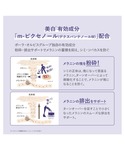 美容液 オイル クリーム オルビス ORBIS...の詳細画像4