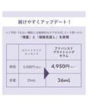 美容液 オイル クリーム オルビス ORBIS...の詳細画像5