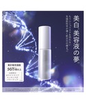 美容液 オイル クリーム オルビス ORBIS...の詳細画像1