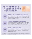 美容液 オイル クリーム オルビス ORBIS...の詳細画像2