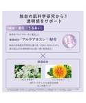 美容液 オイル クリーム オルビス ORBIS...の詳細画像3