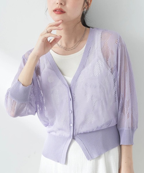 earth music&ecology カーディガン 花柄シアーカーディガン