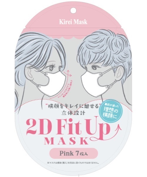 FLANEEK. マスク 2D FITUP マスク 7枚入×5パック（35枚） : ZOZOTOWN