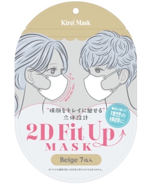 FLANEEK. マスク 2D FITUP マスク 7枚入×5パック（35枚） : ZOZOTOWN