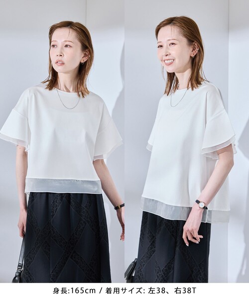 ROPE' PICNIC tシャツ 「UVカット・接触冷感」着丈が選べる70